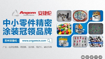 自動滾噴機一鍵噴涂，環保節能高生產率，日產7噸無壓力！