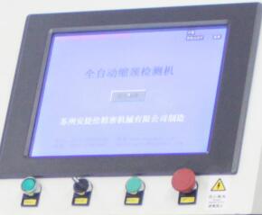 進口供膠系統