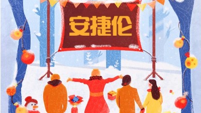 12月份，安捷倫業績全面開花！