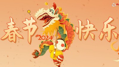 安捷倫祝新老客戶們龍運當頭，龍行大運！