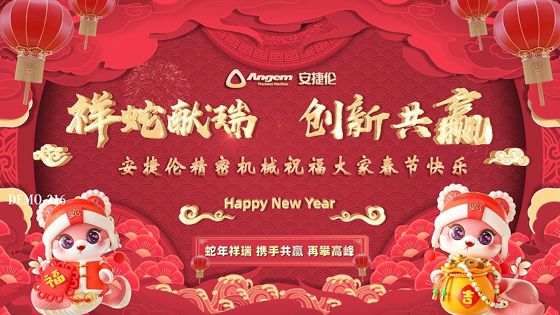 安捷倫