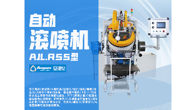 中小零件噴漆設備怎么選？首選自動滾噴機！