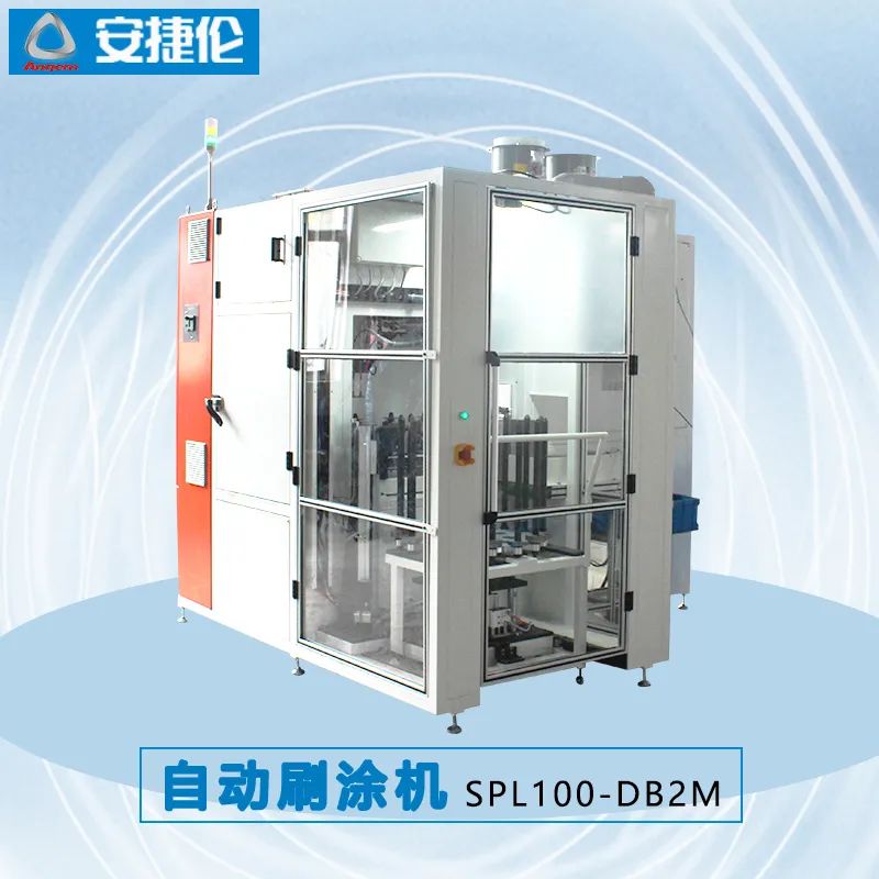 刷涂機