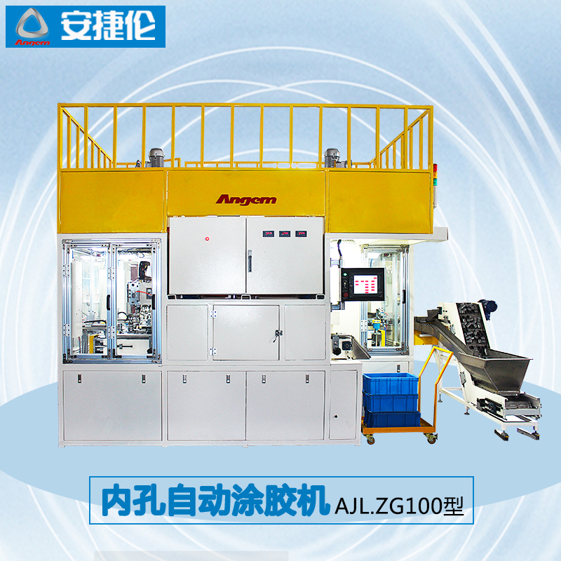 安捷倫自動滾噴機(jī)AJL.R90.A2型1 - 副本