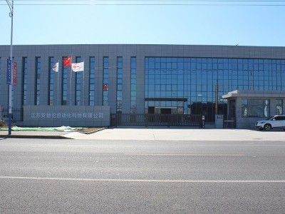 安捷倫--新研發制造基地