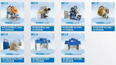 安捷倫自動(dòng)滾噴機(jī)噴涂烘干一體，10分鐘一桶一次可噴50KG！