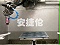 軌道式噴涂機PG500-DB262M型-安捷倫自動噴涂設備
