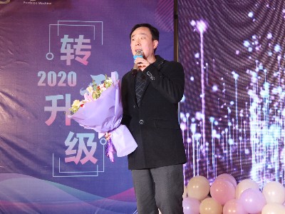 安捷倫--2020年公司年會-總經理獻唱