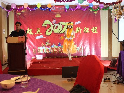 安捷倫--2016年跨年聯歡會-舞蹈表演