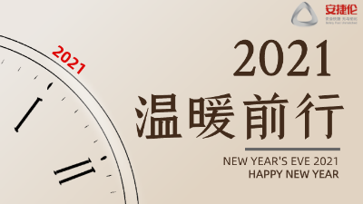 2021，你還在用人工噴涂？專(zhuān)注涂裝設(shè)備16年的安捷倫恭候您來(lái)參觀考察！